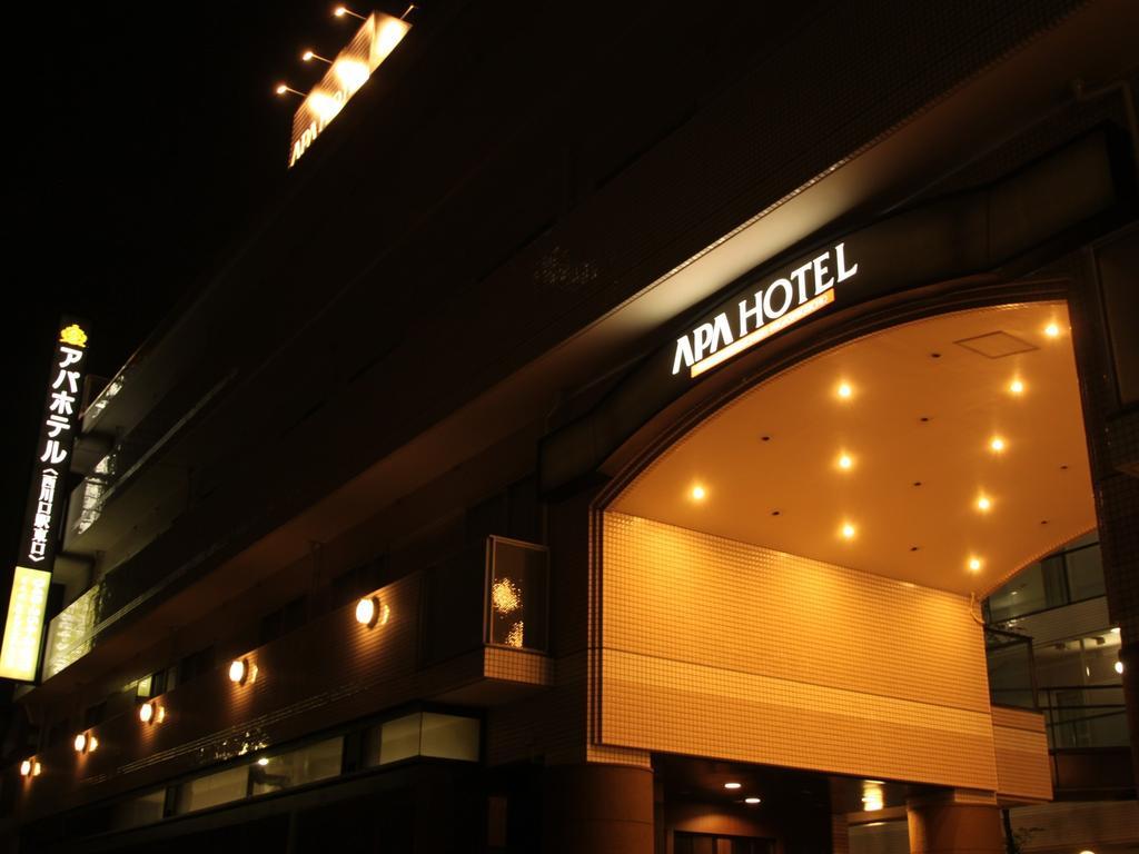 Apa Hotel Nishi Kawaguchi-Eki Higashiguchi Kawaguchi (Saitama) Exterior foto