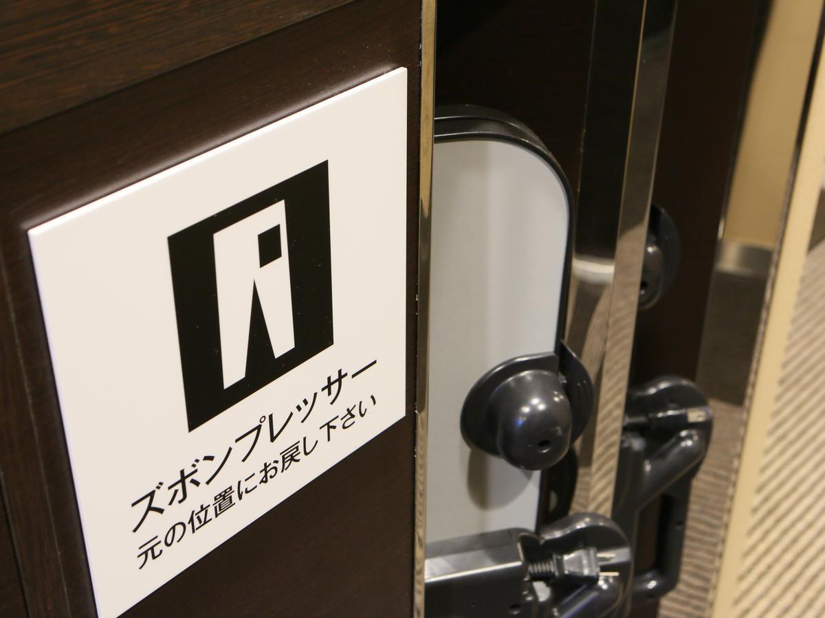 Apa Hotel Nishi Kawaguchi-Eki Higashiguchi Kawaguchi (Saitama) Exterior foto